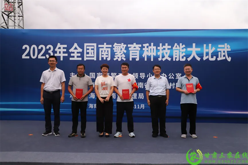 喜報(bào)！首屆全國(guó)南繁育種技能大比武活動(dòng)在海南舉行 敦煌種業(yè)選手分別在競(jìng)賽中獲得一、二等獎(jiǎng)